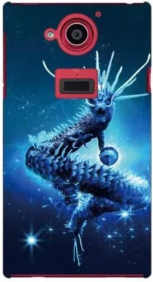 Vista 2 de Dragon Blue Design by DMF/for Xperia J1 Compact D5788/MVNO Smartphone (SIM Free Device) MSOJ1C-ABWH-151-M923