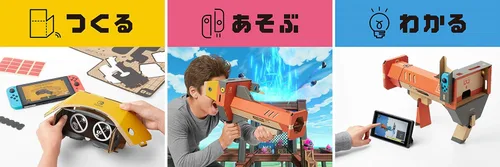 Vista 3 de Nintendo Labo Nintendo Lab Toy-Con 04 VR Kit Chobitto Edition Bazooka only-Switch Japanese Ver