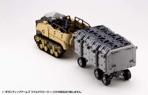 Vista 20 de M.S.G Gigantic Arms Wild Crawler