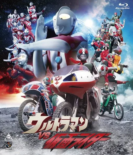 Vista 3 de Kamen Rider vs. Ultraman Blu Ray