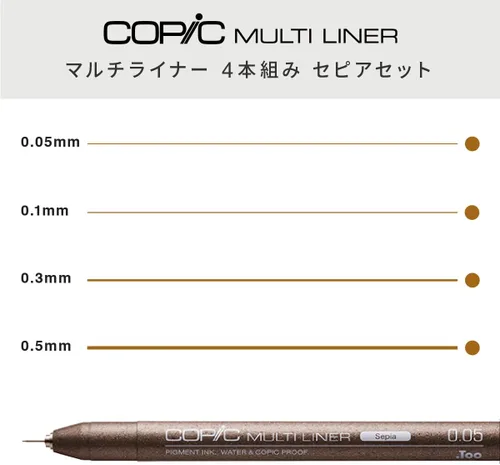 Vista 2 de Copic Multiliner Set de 4 marcadores sepia con tinta a base de pigmentos finos