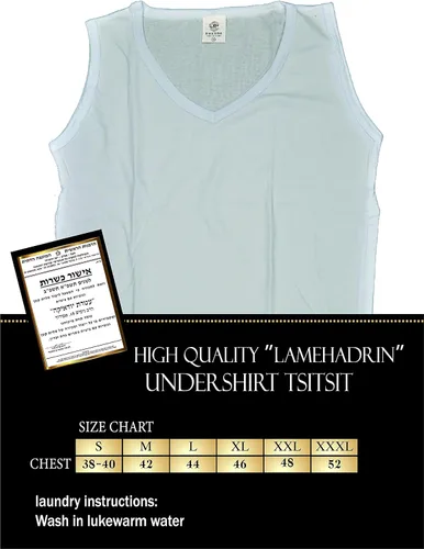 Vista 2 de 100% Cotton Comfortable PerfTzit V-Shirt Tzitzis, Kosher Lamehadrin Made in Israel, Children, Men