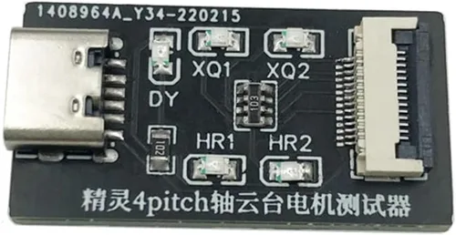 Vista 2 de [Piezas de drones] Herramienta de prueba de motores cardán/dispositivo para DJI Phantom 4/4Pro/4 Adv/4Pro V2.0 Yaw/Roll/Pitch Motor