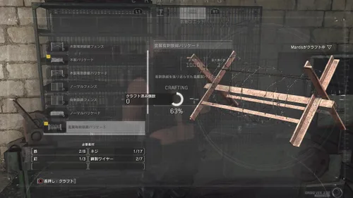 Vista 22 de Metal Gear Survive - PlayStation 4