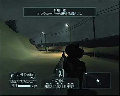 Vista 5 de Tom Clancy's Rainbow Six 3 Japan Import