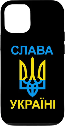 Vista 28 de Slava Ukraini - Glory to Ukraine - in Ukrainian Case for iPhone 16