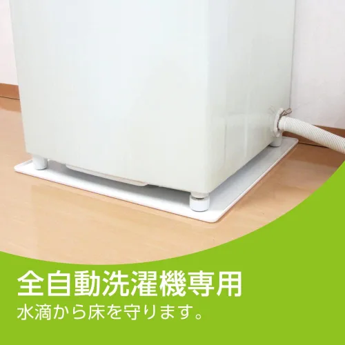 Vista 2 de SANEI(旧社名:三栄水栓製作所) Bandeja para lavadora PH545-570, color beige