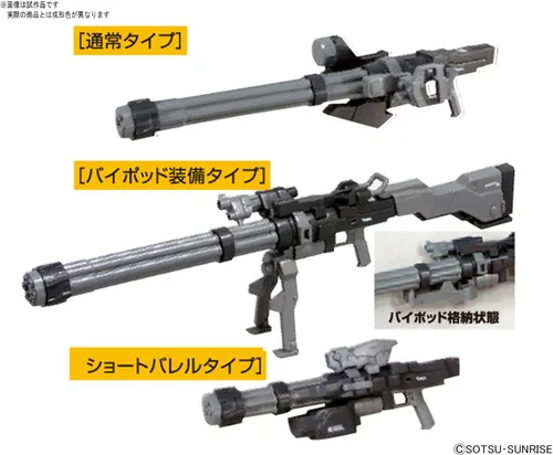 Vista 3 de Bandai Hobby System Weapon 005 (1/144) Bandai Builders Parts Figura de acción