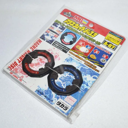 Vista 3 de BeyBlade Magne Peso D A-87
