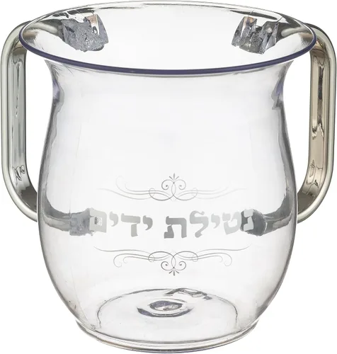 Vista 6 de Vaso de lavado irrompible: acrílico Netilat Yadayim Cup 5 pulgadas de alto elegante 2-mango boca ancha ritual limpieza ritual recipiente de agua