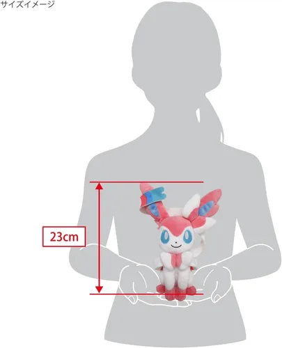 Vista 5 de Sanei PP125 Muñeco de felpa de la colección Pokemon All Star Sylveon, Marrón/a Multicolor