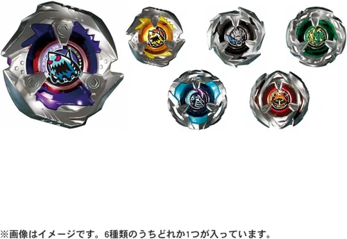 Vista 2 de Beyblade X Beyblade X BX-14 Random Booster Vol.1