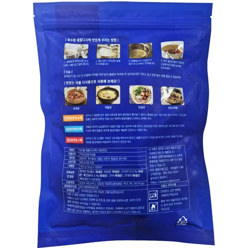 Vista 2 de Mezcla seca de mariscos, paquete de Anchoa Kelp Dashi, hecho en Corea (16gX 10Tea Bags)