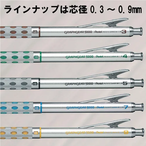 Vista 3 de Pentel GraphGear 1000 - Lápiz mecánico de dibujo, 0.3mm, marrón (PG1013)