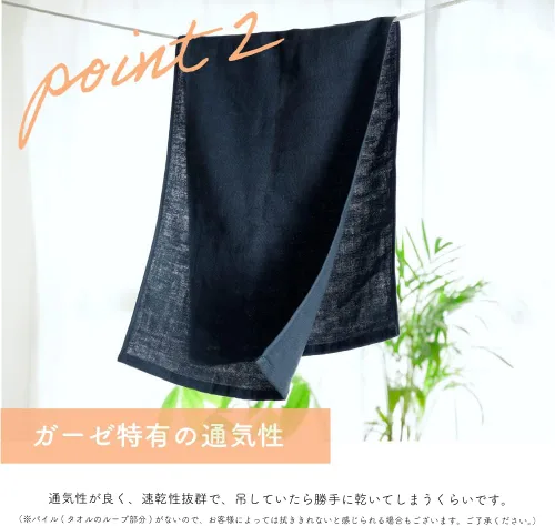 Vista 4 de ムコタオル Muko - Toalla de gasa doble, paños de baño, toalla Senshu, fina, fabricada en Japón, absorbente, de secado rápido, bebé