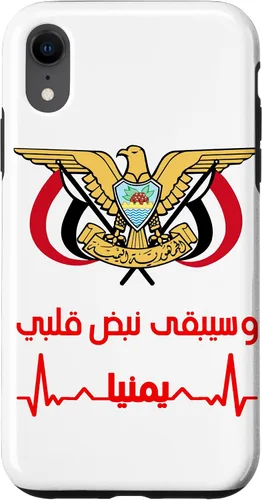 Vista 25 de Emblem of Yemen Flag - Yemen Flag Case - Yemeni Proud Gift Case for iPhone 17