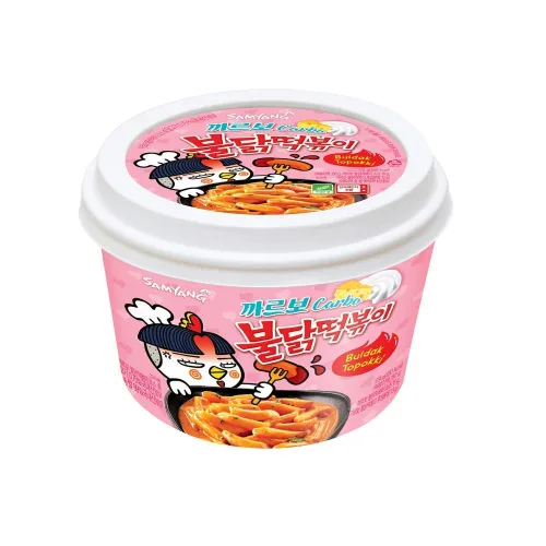 Vista 2 de [Samyang] Bulldark - Tteokbokki asado de pollo picante (original, paquete de 5)