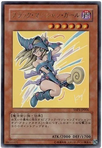 Vista 3 de Konami Yu-Gi-Oh! YAP1-JP006 Mago Oscuro Chica Ultra Rara