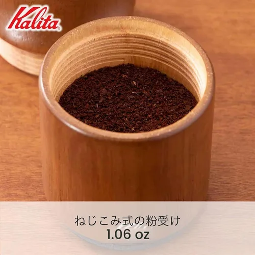 Vista 5 de Kalita Kalita - Molinillo de café de madera, molinillo de aluminio estable granular alto KH-10BR ac, marrón, grosor ajustable, molinillo de café