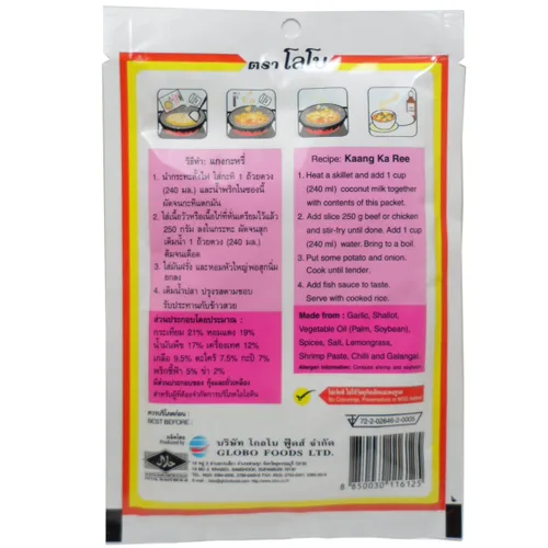 Vista 2 de Lobo Pasta de curry amarilla de 1.76 oz (1.76 onzas) de alimento herbario tailandés X 9 bolsas