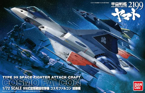 Vista 4 de Bandai Hobby Cosmo Falcon (KATOU) Kit Modelo (escala 1/72)