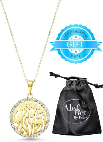 Vista 14 de Alef Bet by Paula Shema Israel Hebrew Prayer Blessing Necklace for Women