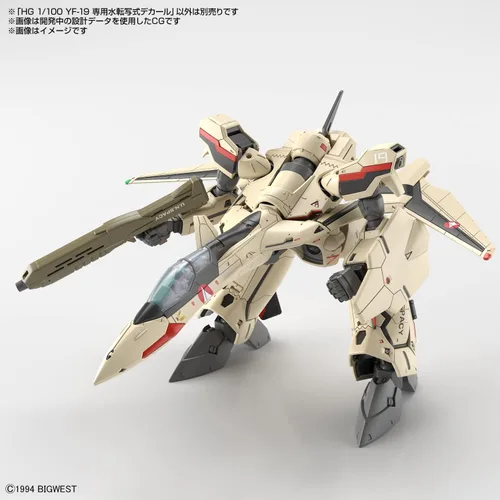 Vista 4 de BANDAI Spirits HG Macross Plus YF-19 - Adhesivo tipo transferencia de agua