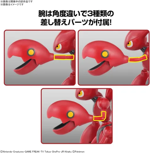 Vista 5 de BANDAI Hobby - Pokémon - #55 Scizor Pokémon Modelo Kit