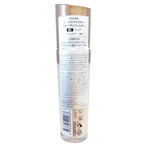 Vista 2 de Rimmel Multi-Tasker Better Than Filters, 002 Fair Light, imprimación facial, refuerzo e iluminador de brillo, fórmula vegana, beneficios