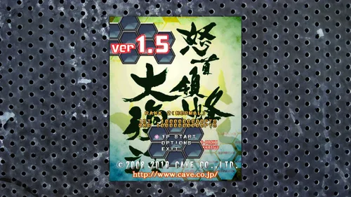 Vista 3 de DODONPACHI DAI-FUKKATSU Limited Edition Japan Import