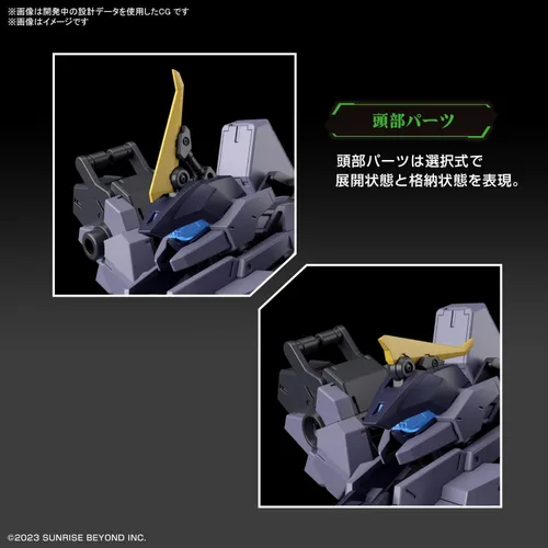Vista 8 de Bandai Hobby - AMAIM Warrior at The Borderline - #17 MAILeS Protogouyo HG 1/72 Kit