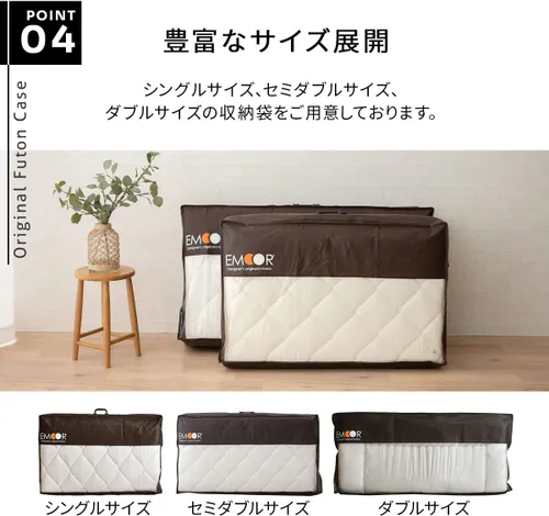 Vista 6 de EMOOR Estuche de almacenamiento para futón japonés tradicional tamaño individual