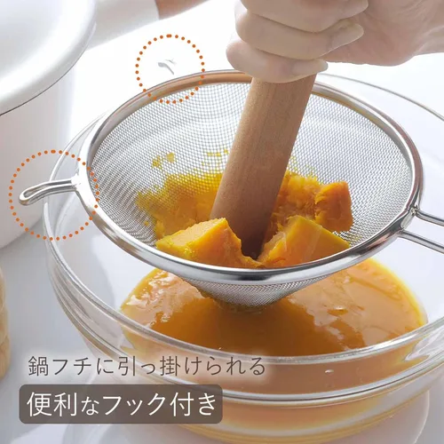 Vista 3 de Shimomura Planning 39905 Strainer, Soup Strainer (Made in Japan), Dishwasher Safe, Heavy Duty, Can Also Be Strained, 16 Mesh, Egg, Pumpkin