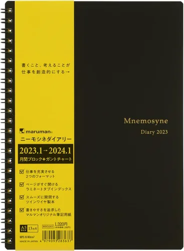 Vista 18 de Maruman - Mnemosyne - Agenda mensual 2024, con pestañas, 8.27 x 5.83 pulgadas (A5), 1 c/u (MND283-24)