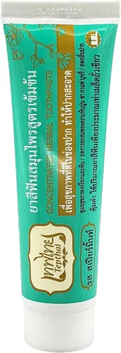 Vista 2 de Pasta dental concentrada de hierbas, sabor a menta verde, 2.47 oz (paquete de 3)