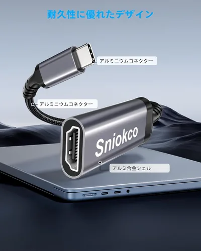 Vista 6 de Sniokco Adaptador USB C a HDMI, cable 4K USBC a HDMI de alta velocidad para Thunderbolt 3/4, adaptador HDMI a USB C con iPhone 16 15 Pro Max MacBook