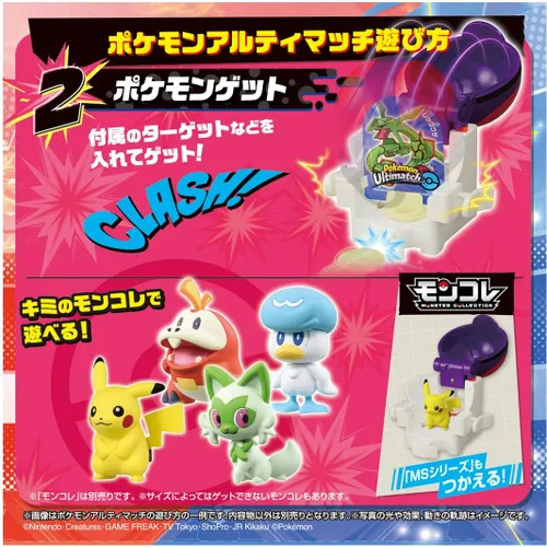Vista 6 de Takara Tomy Pokemon Ultimate Match 02 Colidon (Master Ball)
