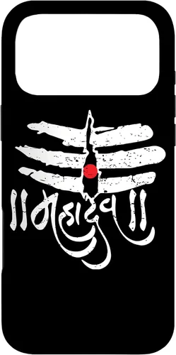 Vista 22 de Mahadev God Shiva Trisul Shivratri Hinduism Case for iPhone 17
