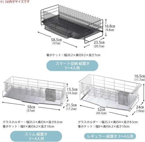Vista 9 de Shimomura 41495 - Escurridor de platos, para 3-4 personas, fabricado en Japón, sobre el fregadero, bandeja que no es notablemente difícil de raspar