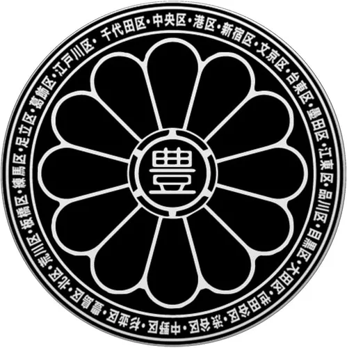 Vista 3 de Toshima Kanji - Accesorio para teléfonos y tabletas
