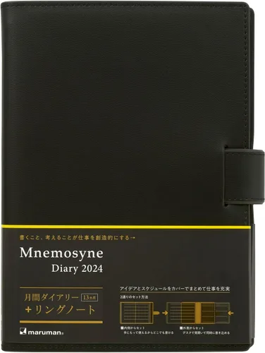 Vista 21 de Maruman - Mnemosyne - Agenda mensual 2024, con pestañas, 8.27 x 5.83 pulgadas (A5), 1 c/u (MND283-24)