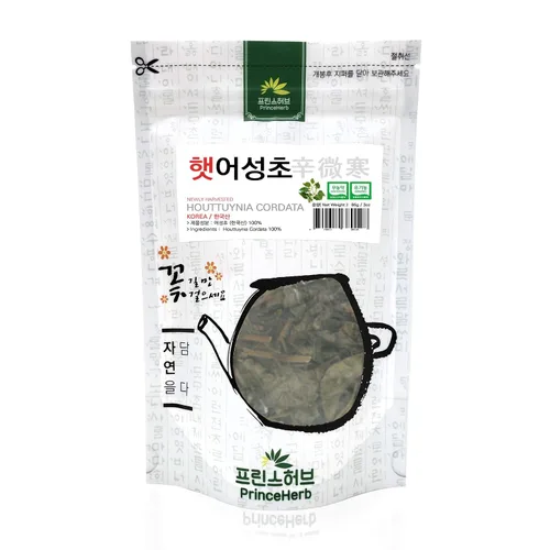 Vista 2 de [Hierba Coreana Medicinal] Houttuynia Cordata recién cosechada (Dokudami/Yuxingcao/ ) Hojas sueltas secas, 3 oz (86 g)