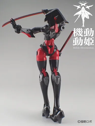 Vista 7 de (Shinryaku Robo) Mobility Princess MoMo SRR-002-BRI Dreadred (negro/rojo/hierro), escala 1/144, 7.3 pulgadas (7.3 in), adultos, kit
