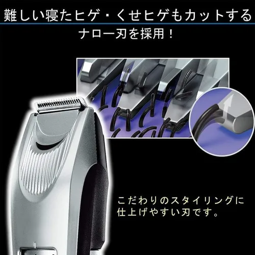 Vista 5 de Cuchilla de repuesto para Panasonic ER-SB40-K Cortadora de pelo eléctrica Cortadora de barba Accesorios de cabeza