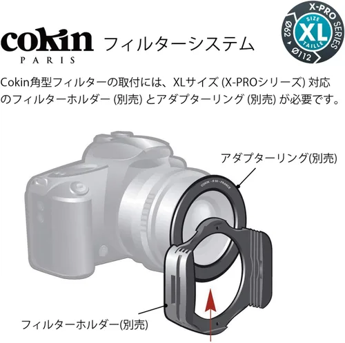 Vista 7 de Cokin Square NUANCES Extreme Graduated ND8 - Suave 3 topes para soporte XL (X) - 5.118 in x 6.693 in