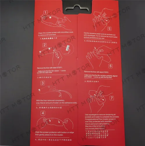 Vista 7 de MMP-MT07FZ07- Película de protección contra arañazos en racimo compatible con FZ07 MT07