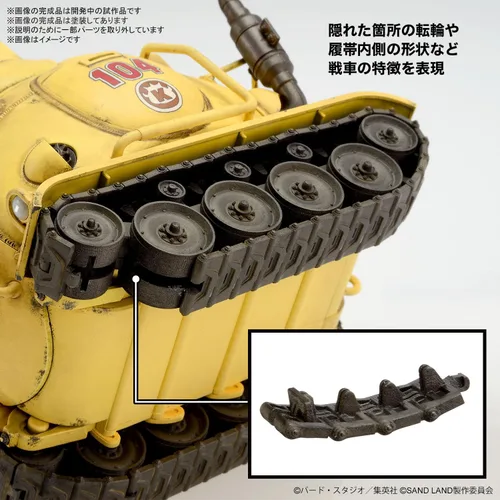 Vista 4 de Bandai Hobby - Sand Land - Sand Land Tank 104, Bandai Spirits - Kit de modelo a escala 1/35