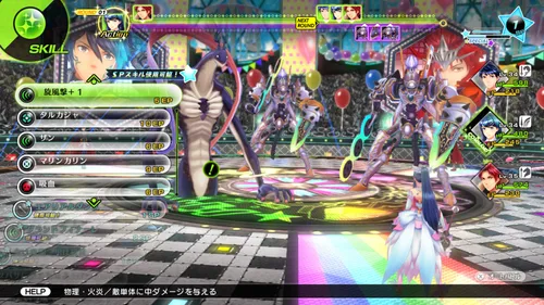 Vista 2 de Tokyo Mirage Sessions #FE - Fortissimo Edition (Japanese Edition)
