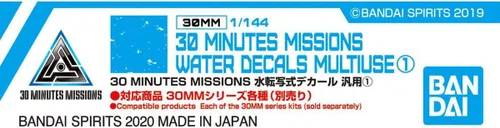 Vista 2 de Bandai Hobby - 30 Minute Missions - Calcomanías de agua, calcomanías de deslizamiento acuático Bandai Spirits