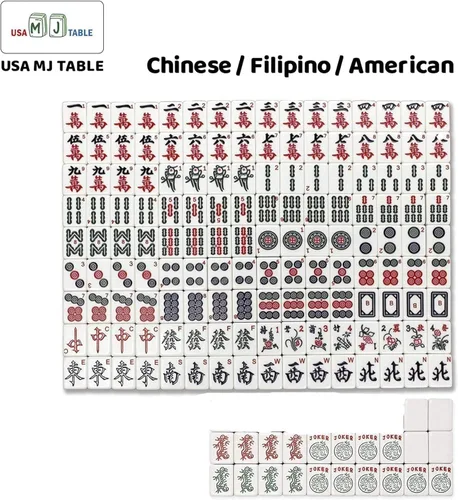Vista 3 de USA Mahjong Table - Juego de 4 empujadores y estantes de madera de 19 pulgadas (plegables, madera)